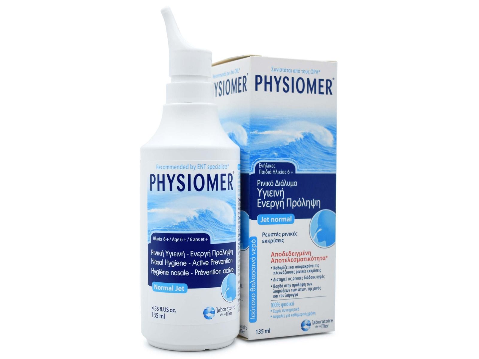 Tonimer Jet Normal Nasal Spray 125ml Isotonic Sea Water Solution-2