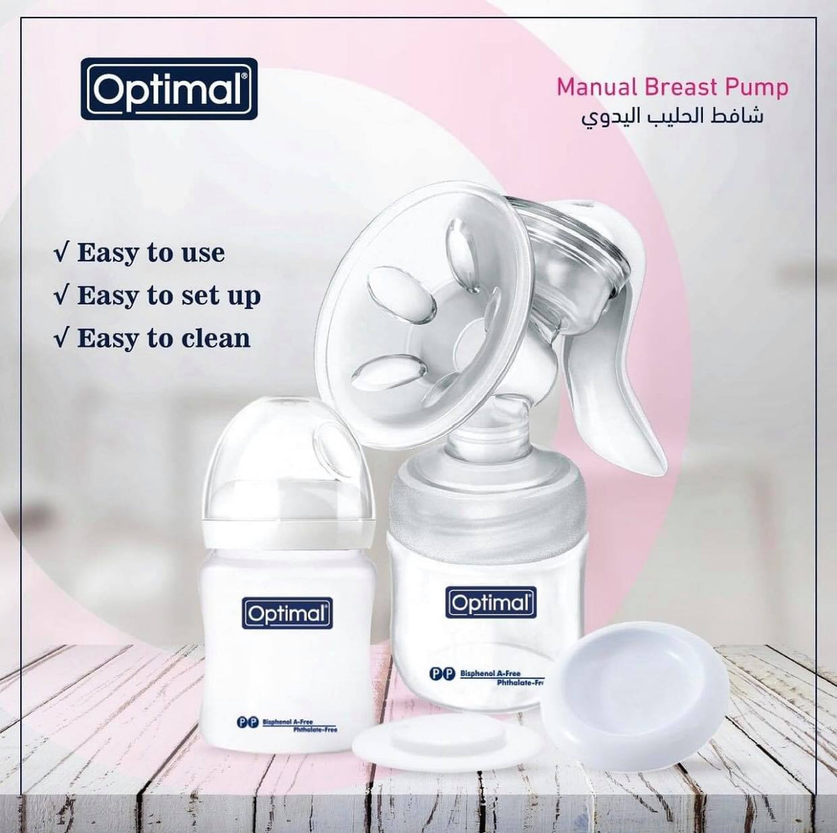 Optimal Natural-Fit Manual Breast Pump With Silicone Massage Cushion-1