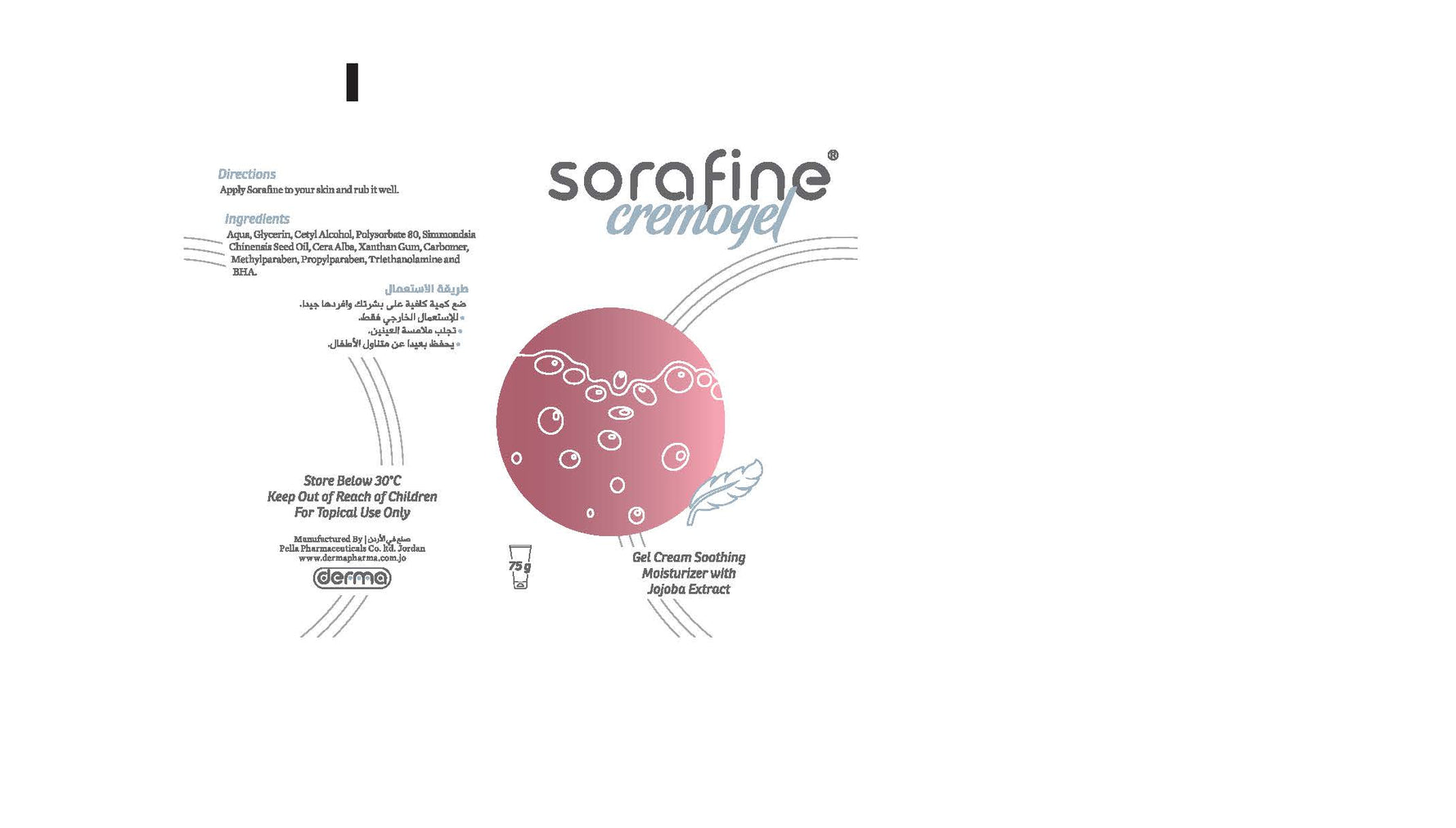 Sorafine Cremogel 75G Moisturizing Cream-Gel For Oily And Acne-Prone Skin-3