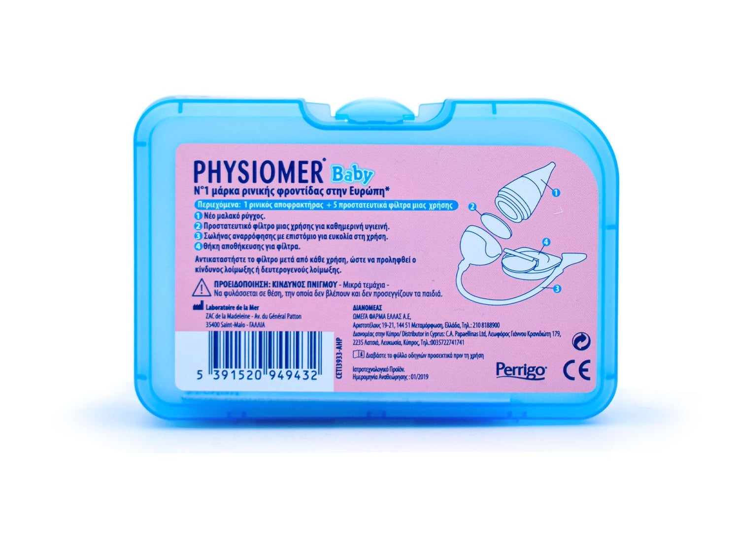 PHYSIOMER Baby Nasal Aspirator With 5 Protective Filters, BPA-Free Plastic-1