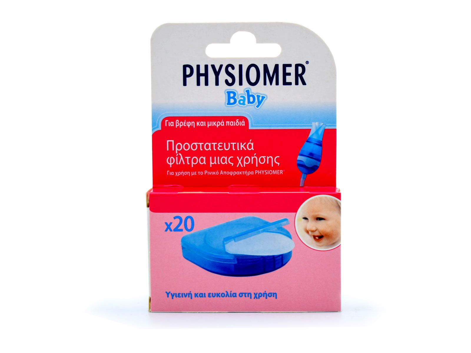Physiomer Baby Protective Filters 20 Pack Disposable Nasal Aspirator Refills-1