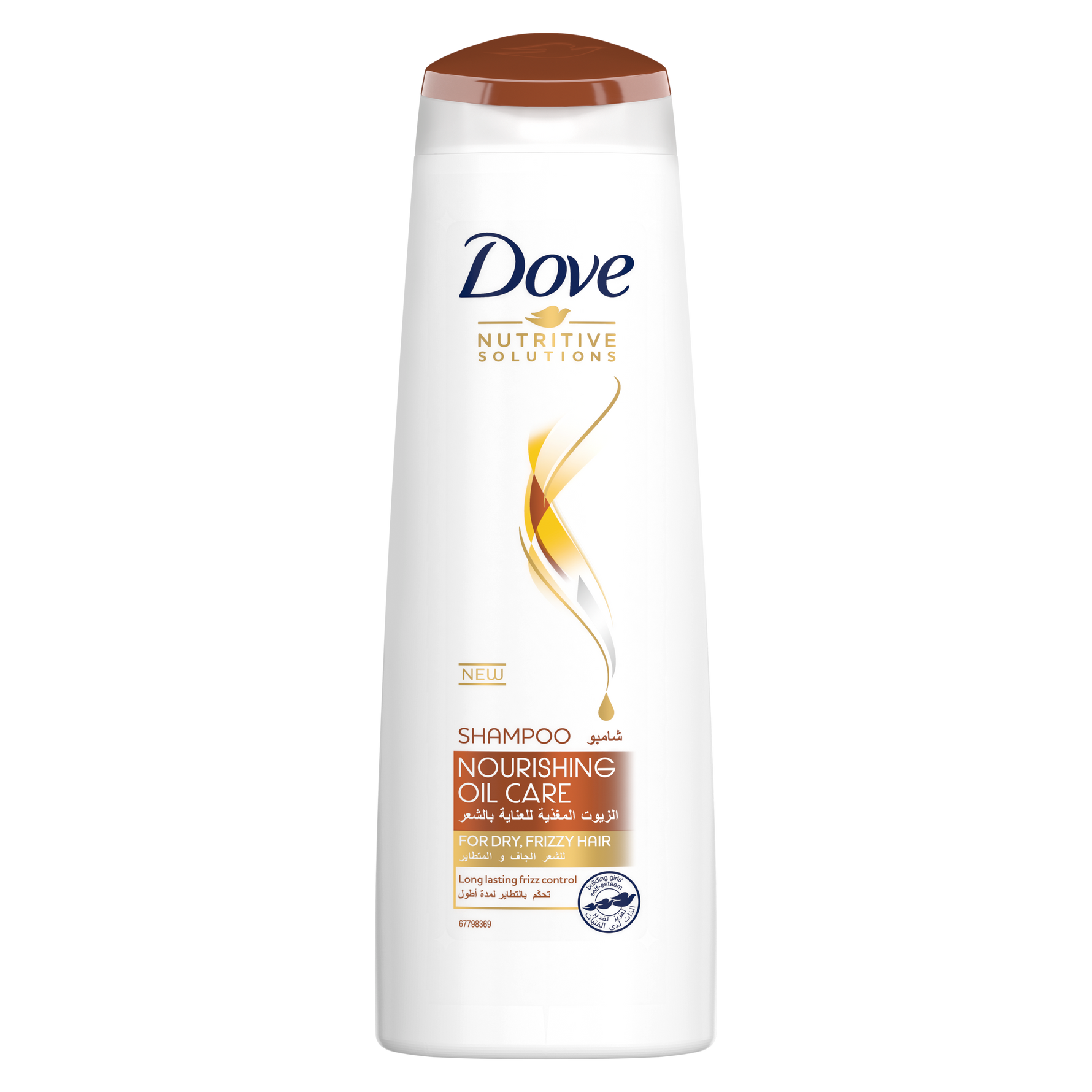 Dove Nutritive Solutions Nourishing Oil Care Shampoo 400ml For Frizzy Hair-1