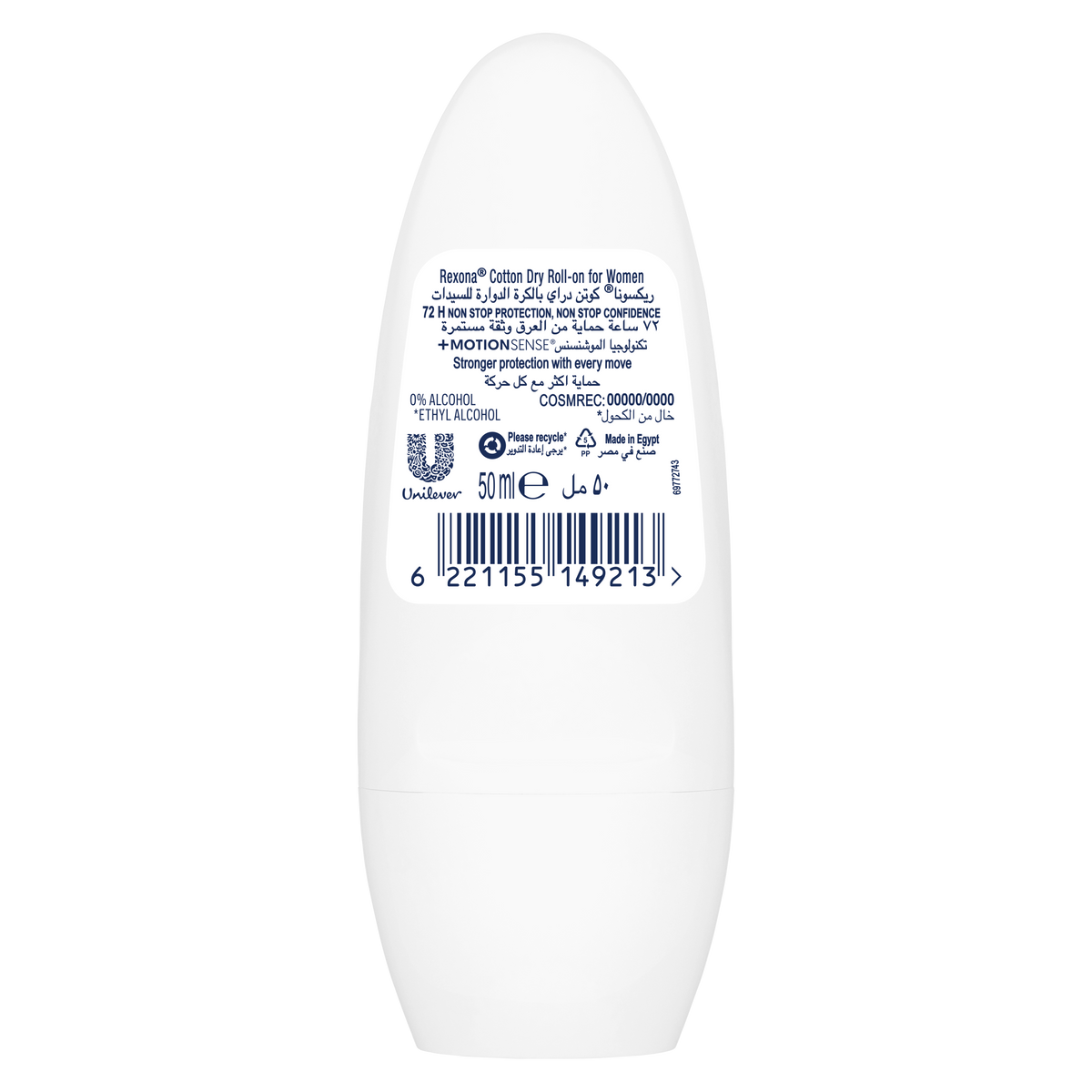 Rexona Cotton Dry Antiperspirant Roll-On 50 ml-2