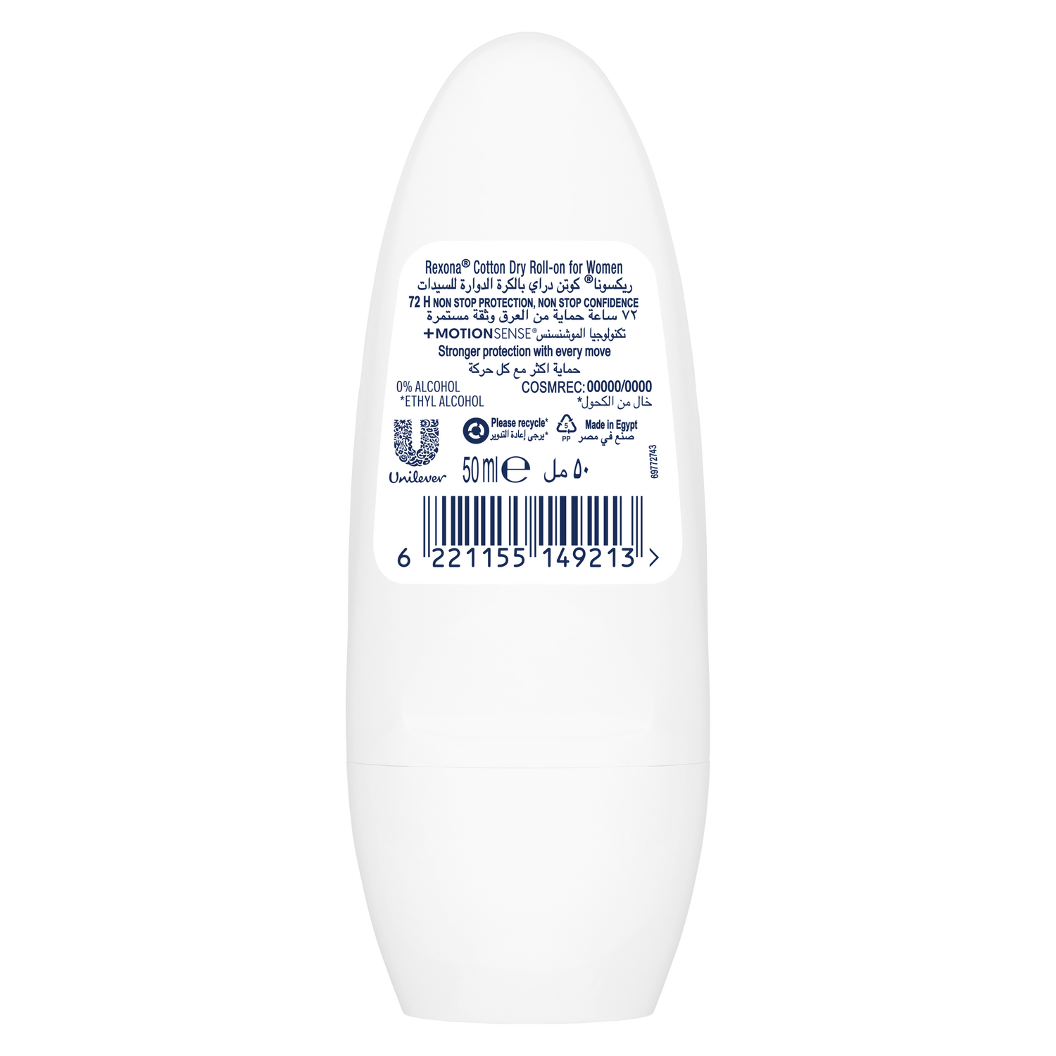 Rexona Cotton Dry Antiperspirant Roll-On 50 ml-2