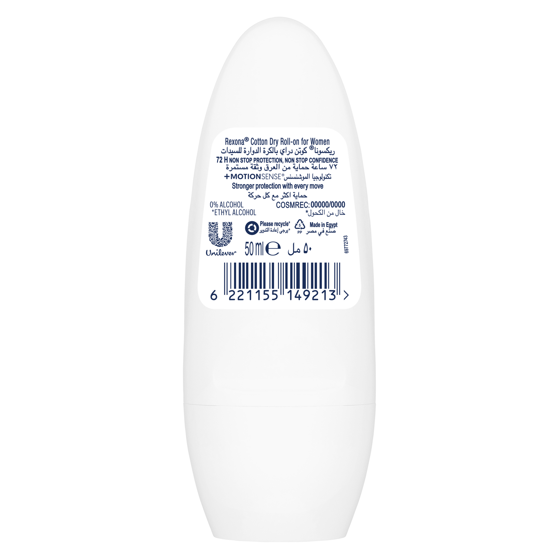 Rexona Cotton Dry Antiperspirant Roll-On 50 ml-2