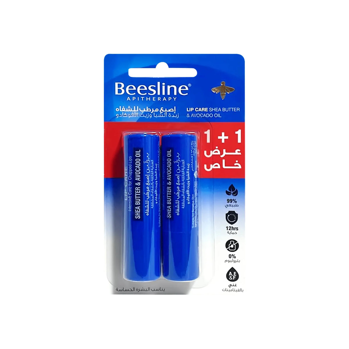 Beesline Lip Care Shea Butter And Avocado Oil 1+1-1