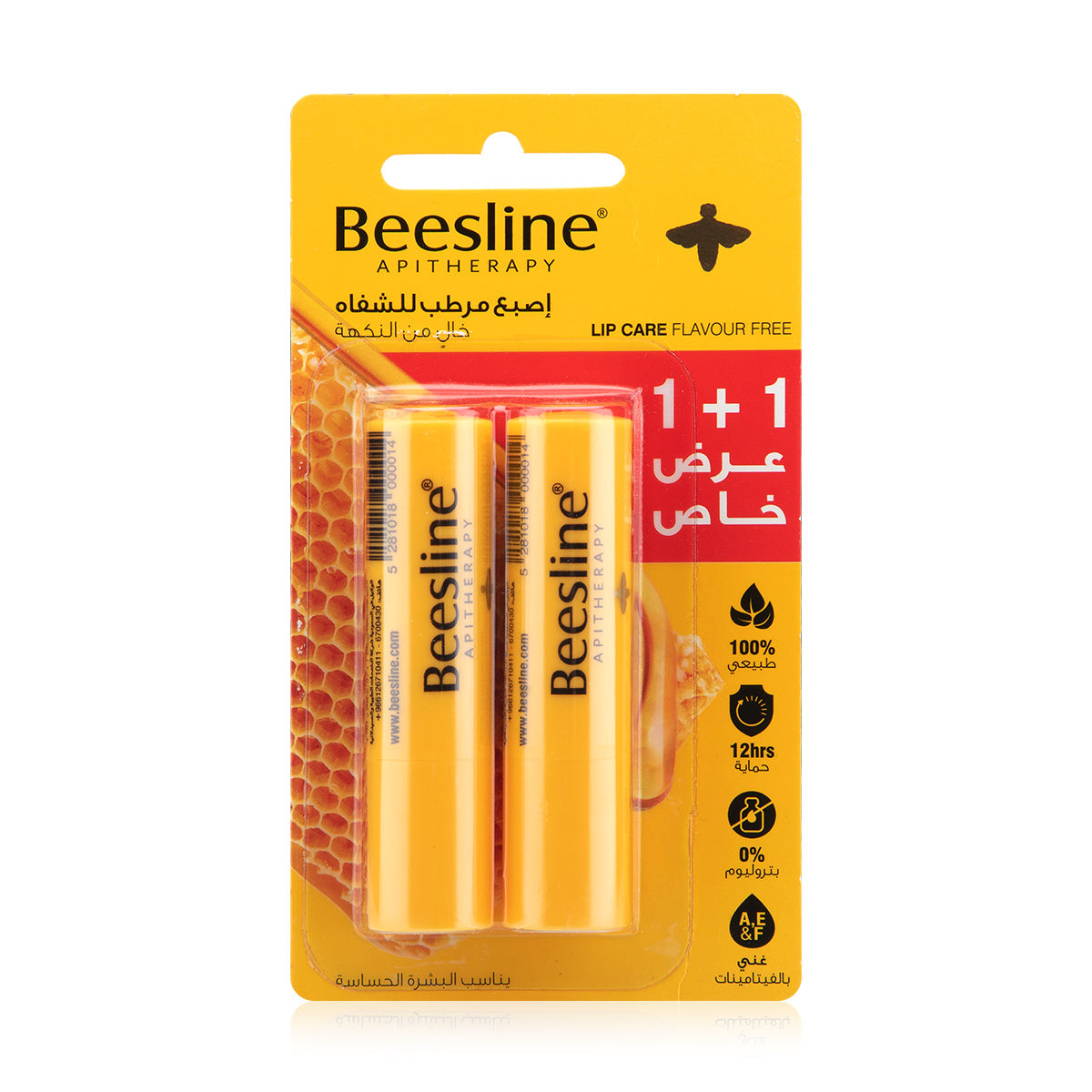Beesline Lip Care Flavour Free Lip Balm 1+1 Pack 4 g x 2-1