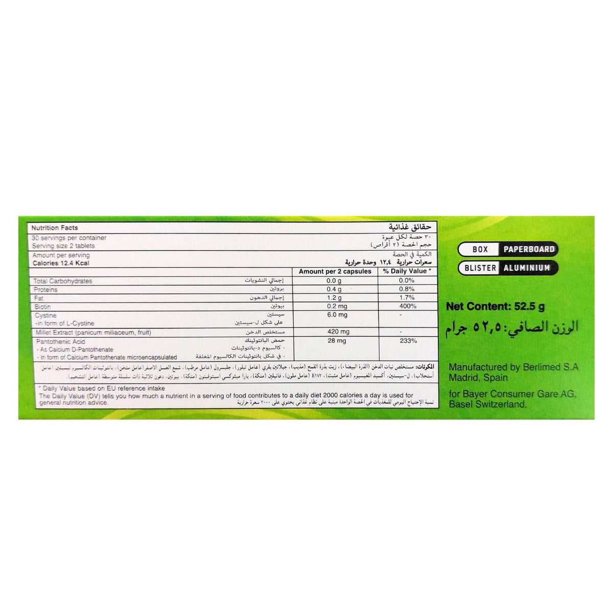 PRIORIN EXTRA 60 TABS