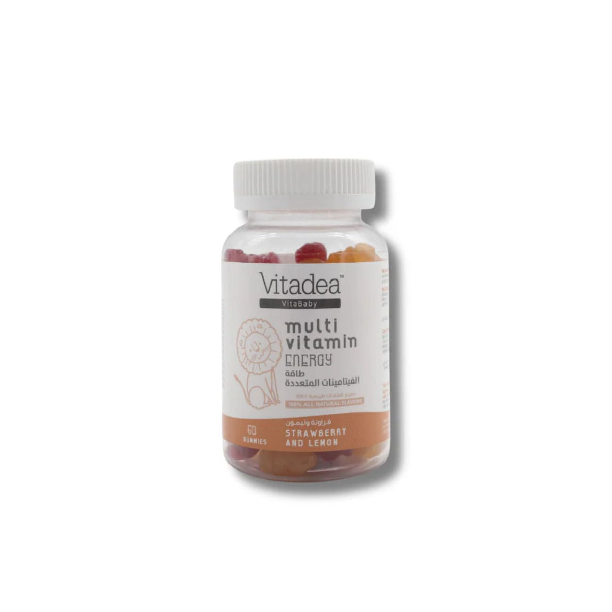 VITADEA AMIGO GUMMIES MULTIVITAMINS