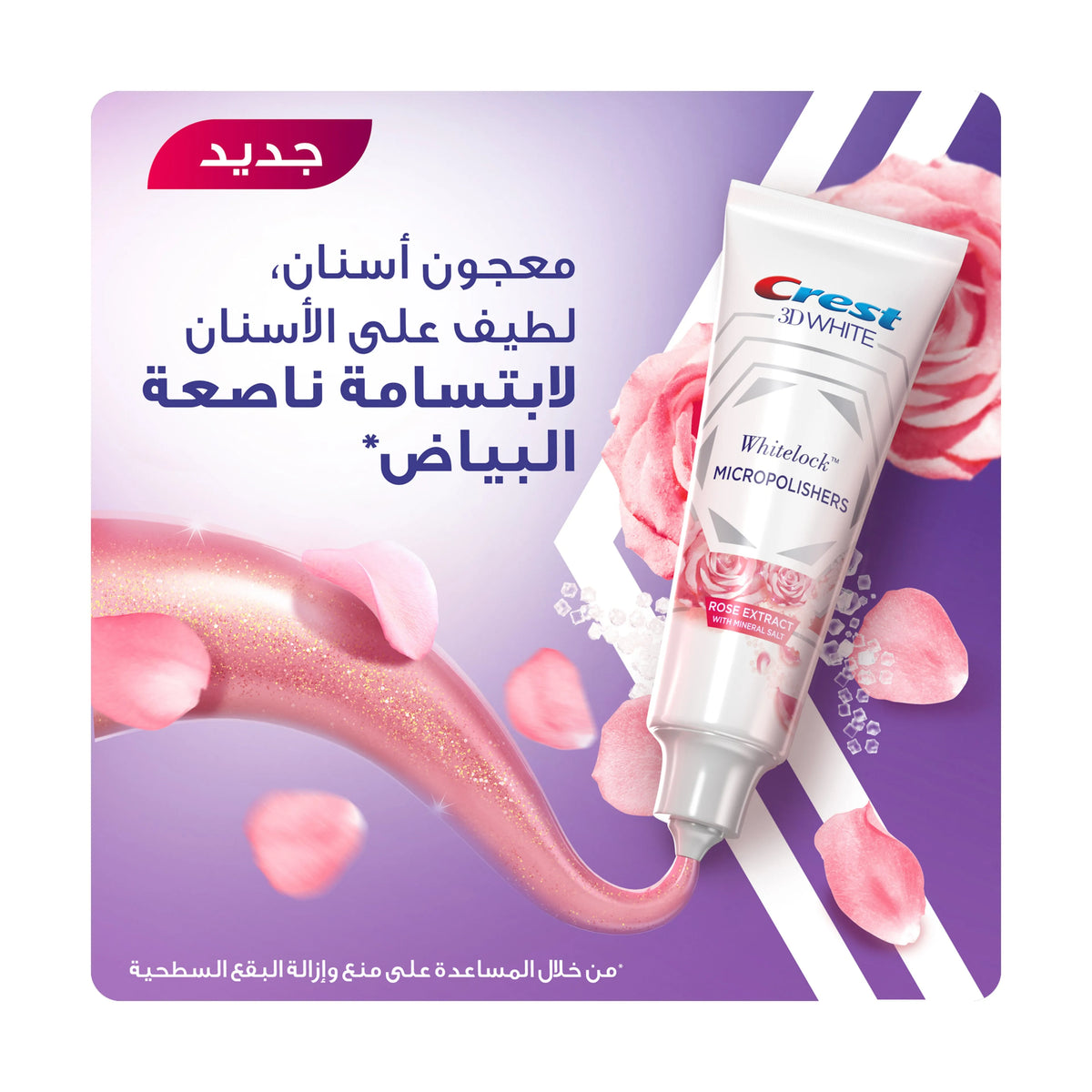CREST 3D WHITE TP ROSE EXTRACT WITH MINERAL SALT