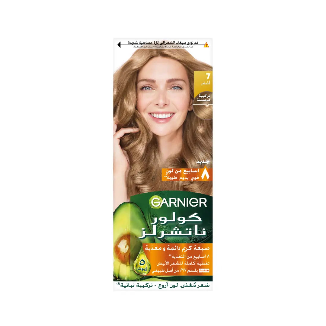 Garnier Color Naturals 7.0 Blonde Permanent Hair Color Cream-1