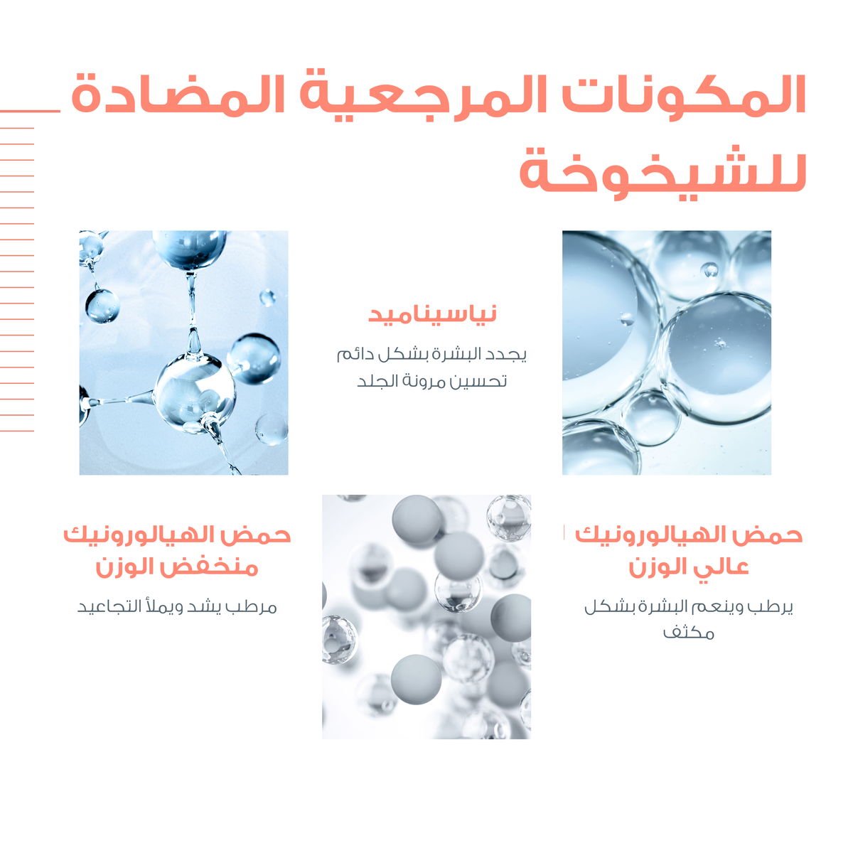 Avène Hyaluron Activ B3 Day Cream 50ml Anti-Aging Moisturizer-8