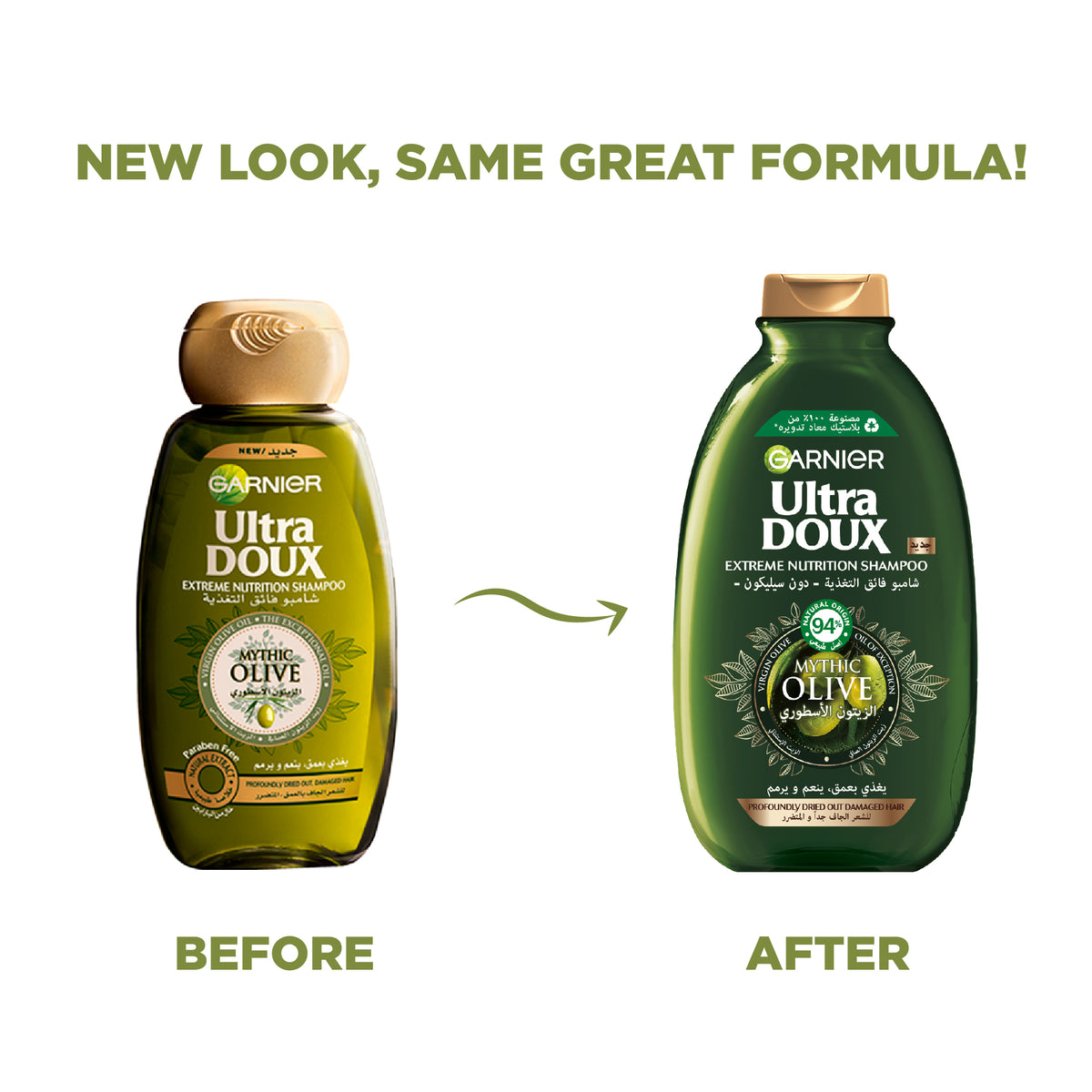 Garnier Ultra Doux Mythic Olive Shampoo 400ml Nourishing Formula-2