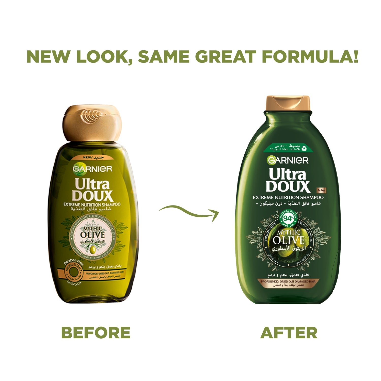Garnier Ultra Doux Mythic Olive Shampoo 400ml Nourishing Formula-2