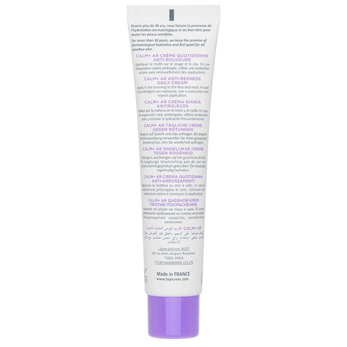 TOPICREM CALM+ AR ANTI-ROUGEURS DAILY CREAM 40ML